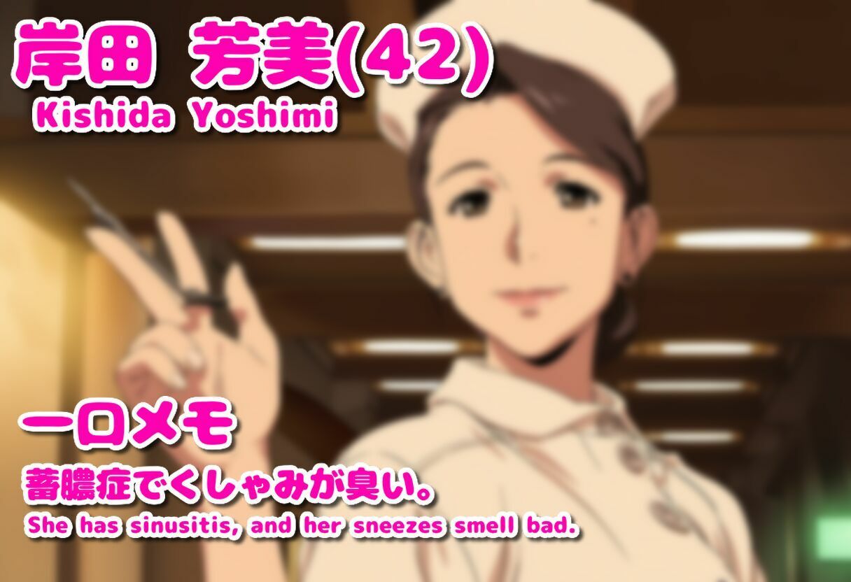 ナース de ハクション！（くしゃみ動画作品）/ Nurse de Achoo！ （Sneeze Video Works） - サンプル画像 4