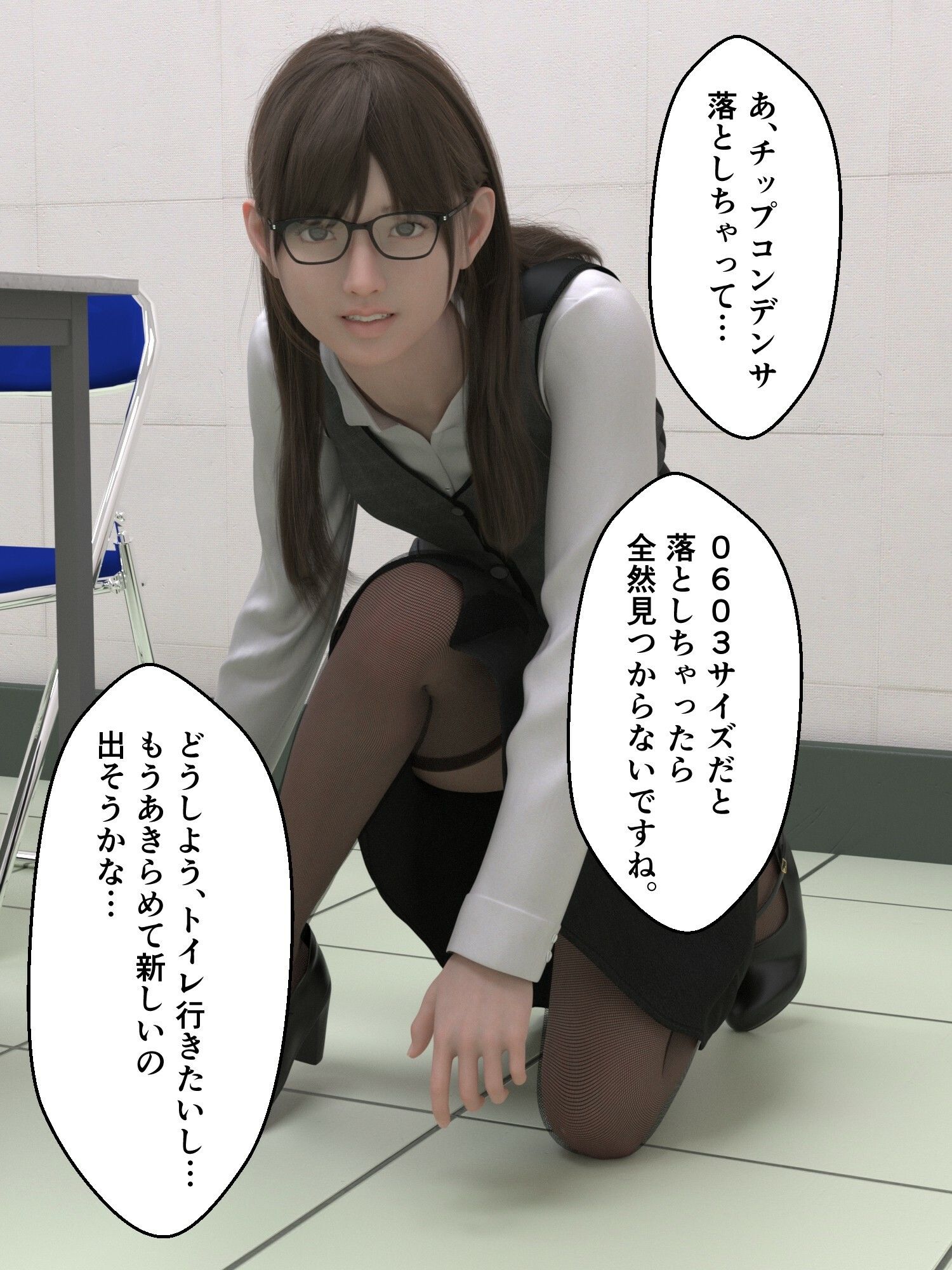 変態派遣社員 - サンプル画像 1