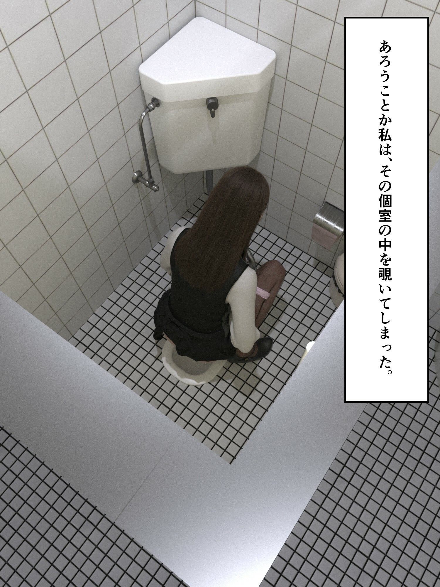 変態派遣社員 - サンプル画像 4