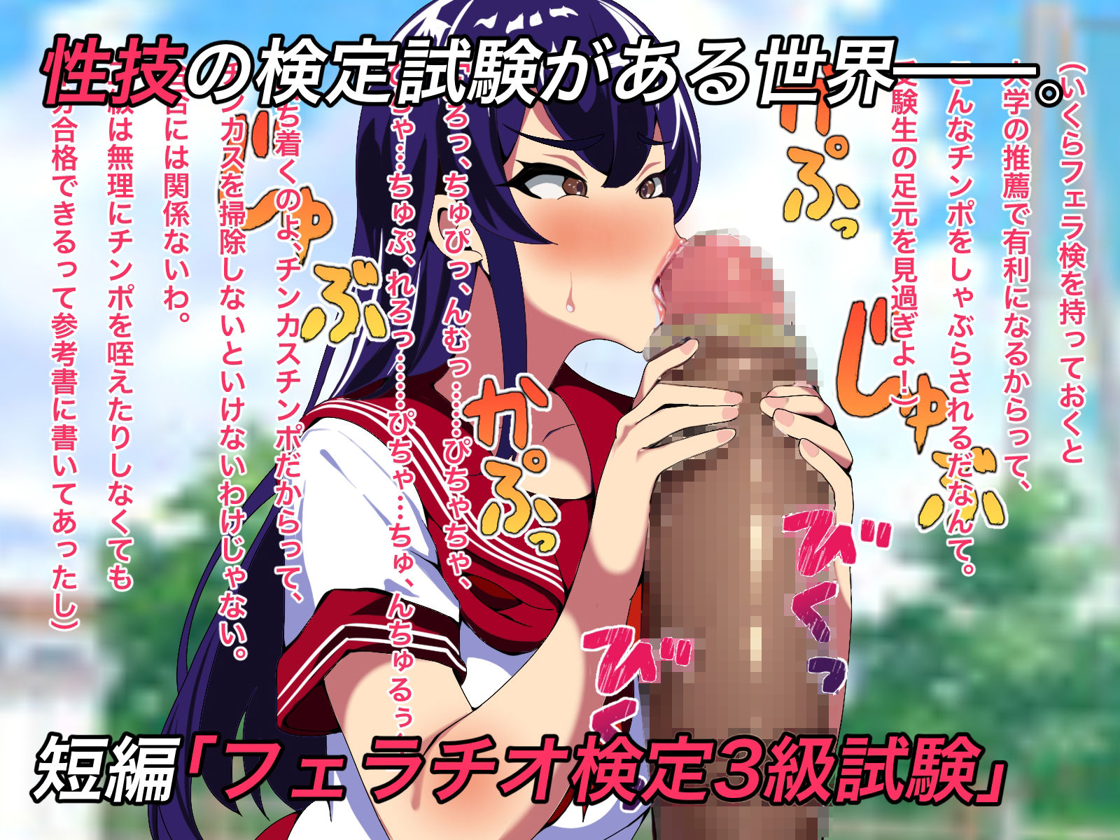 壁の薄いラブホテル - サンプル画像 4