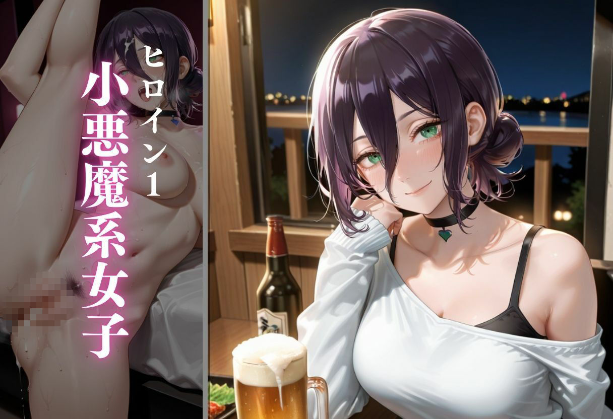 泥●ヒロインお持ち帰りpart2 - サンプル画像 3