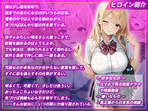 即ハメパパ活デート清楚な金髪美女に種付けプレス - サンプル画像 1