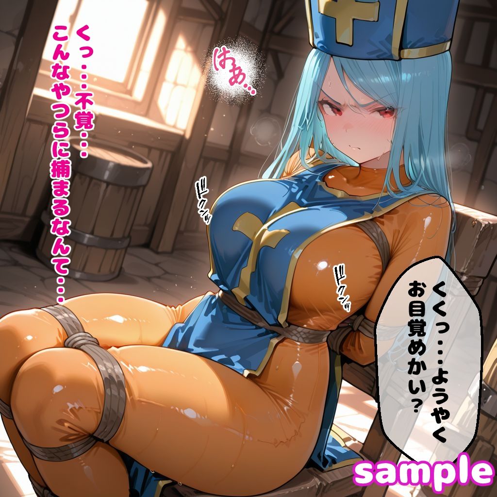 〇僧侶えっち【セリフ付き】 - サンプル画像 4