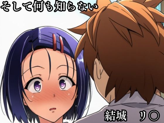猿山の逆襲2 〜こんなにヒロインがいるなら1人くらい寝取ってもいいよな？〜 - サンプル画像 3