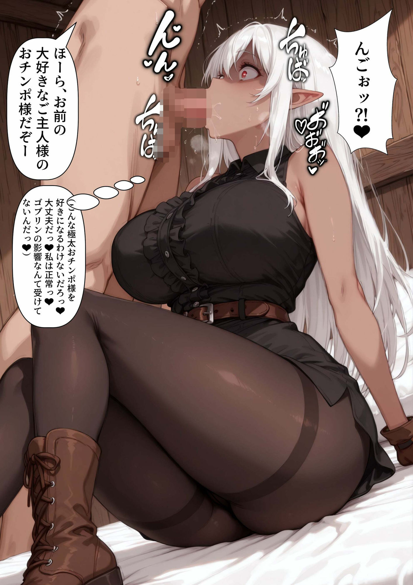 【憑依・洗脳】村を守る誇り高きエルフが低級ゴーストに憑依されて混ざっちゃう話 - サンプル画像 10