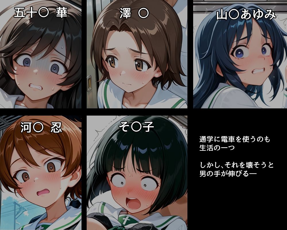 ハメパン〇ァー〜孕ませ痴●被害編〜 - サンプル画像 1