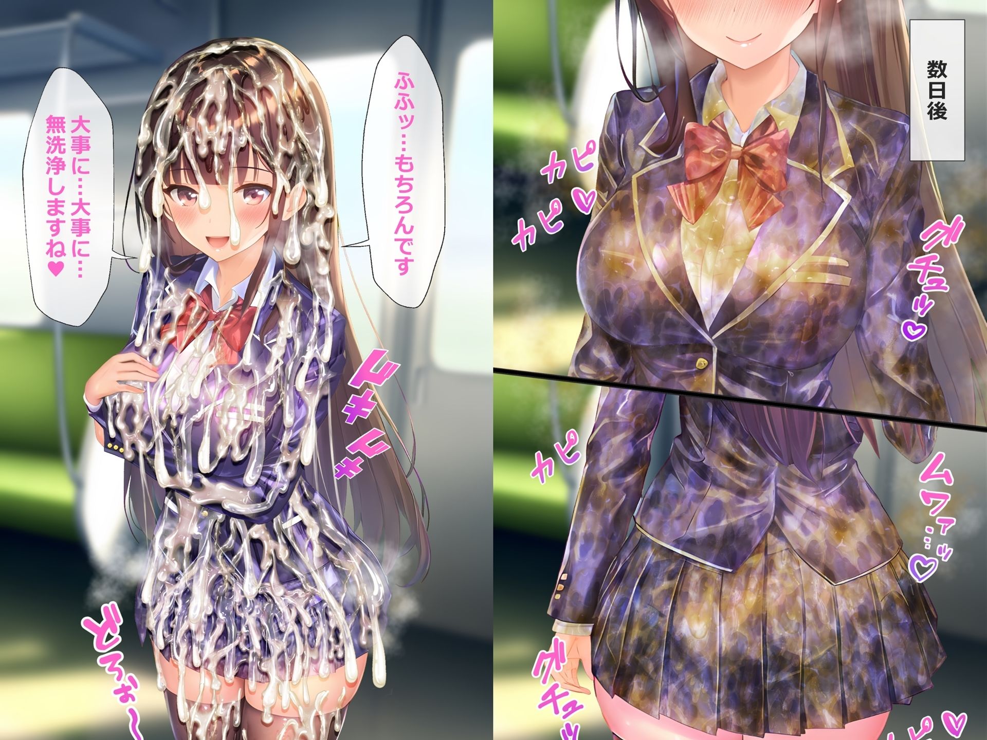 【総集編1】制服×ぶっかけ無洗浄 - サンプル画像 9