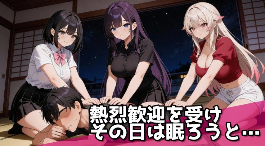 孕ませ郡夜●い村の三姉妹〜熱い白濁精子を取り合う爆乳三姉妹とドクドク中出しナイト〜 - サンプル画像 4