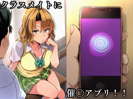 To Love〇 催●CG集（籾岡編） - サンプル画像 1