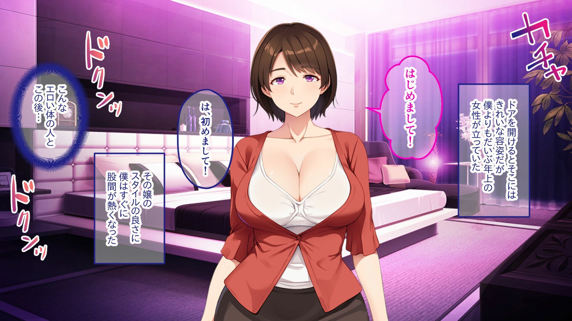 あの日のデリ嬢と妻の実家でまた…〜義母はセックス狂いの痴女でした〜 - サンプル画像 2