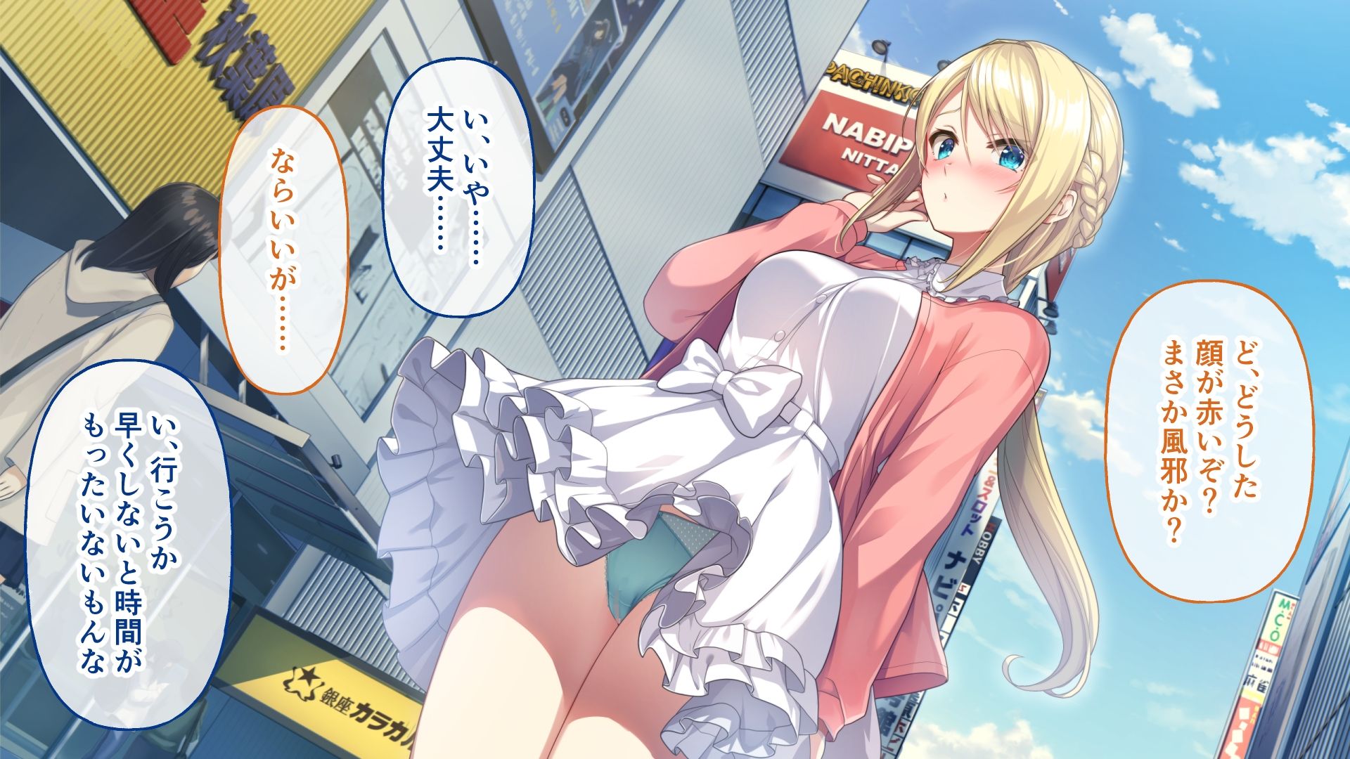 KukkoroDays CGノベル版〜異世界からやってきた女騎士との甘らぶ添い寝ライフ〜 - サンプル画像 3