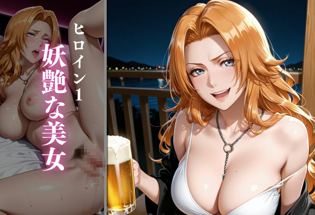 泥●ヒロインお持ち帰りpart3 - サンプル画像 3