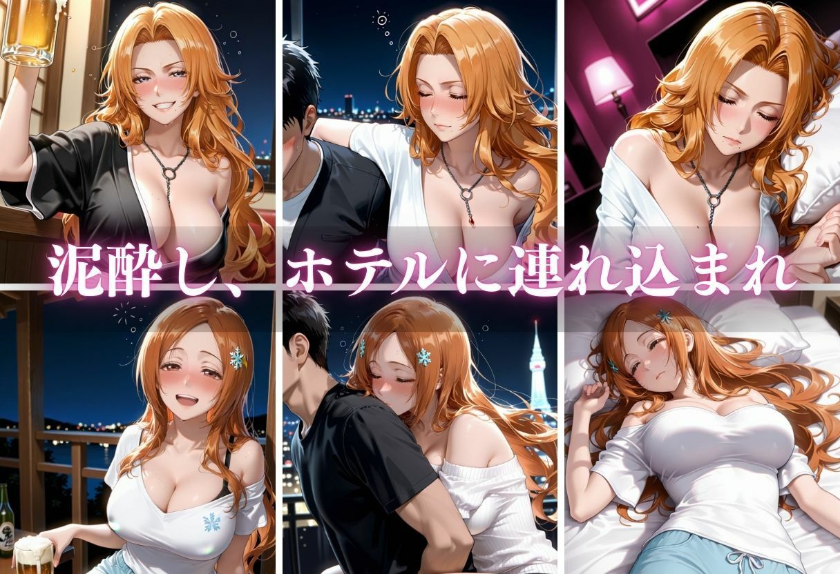 泥●ヒロインお持ち帰りpart3 - サンプル画像 6