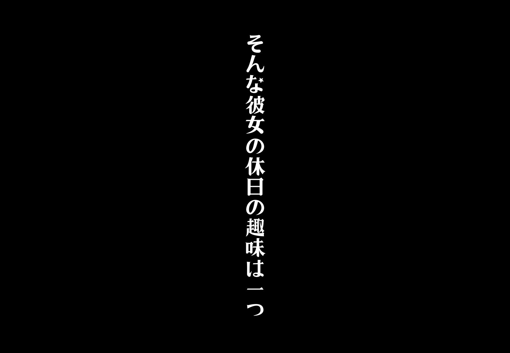 【ネトラレ】ドスケベ人妻の乱交パーティ360 - サンプル画像 3
