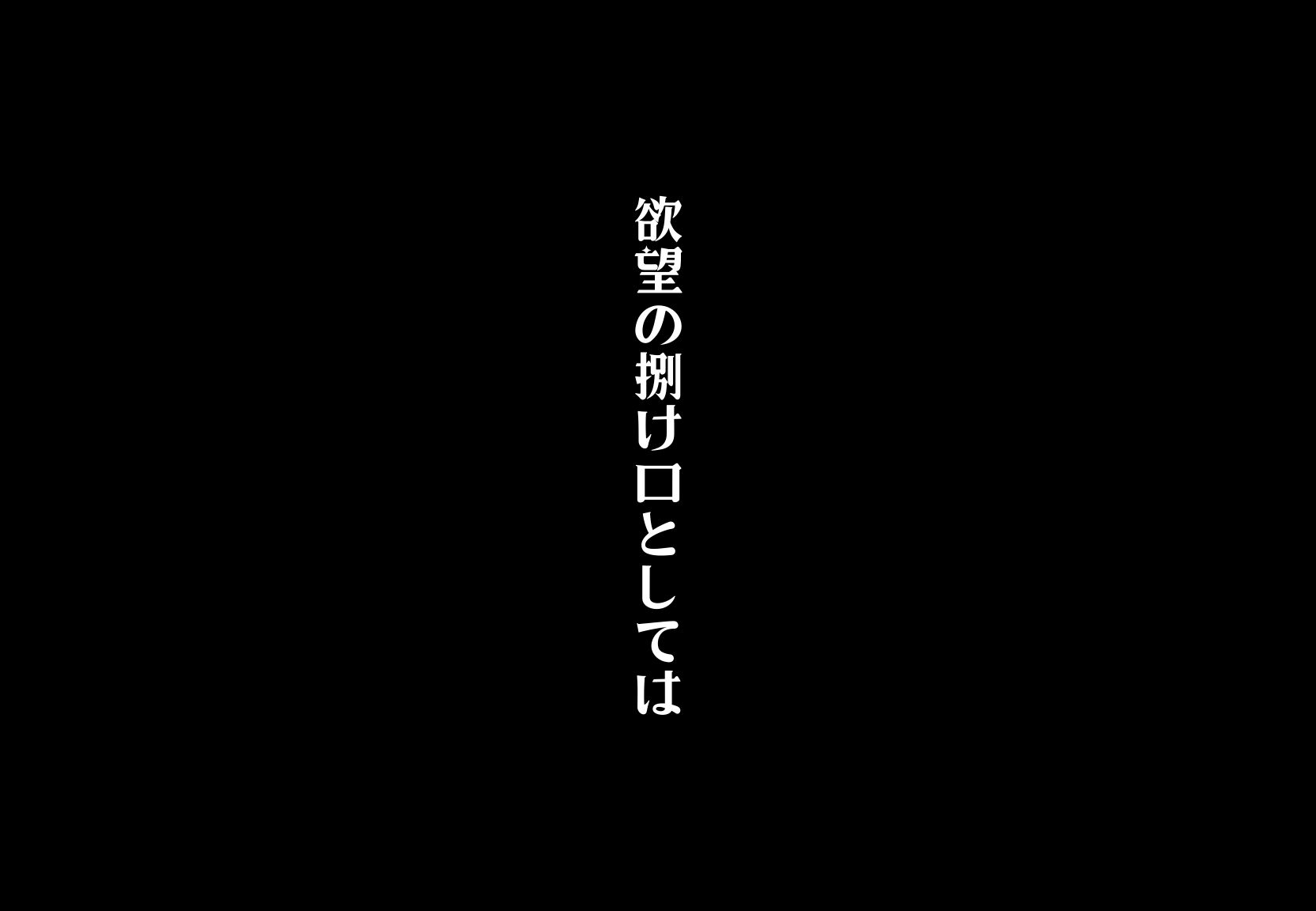 【ネトラレ】ドスケベ人妻の乱交パーティ360 - サンプル画像 6