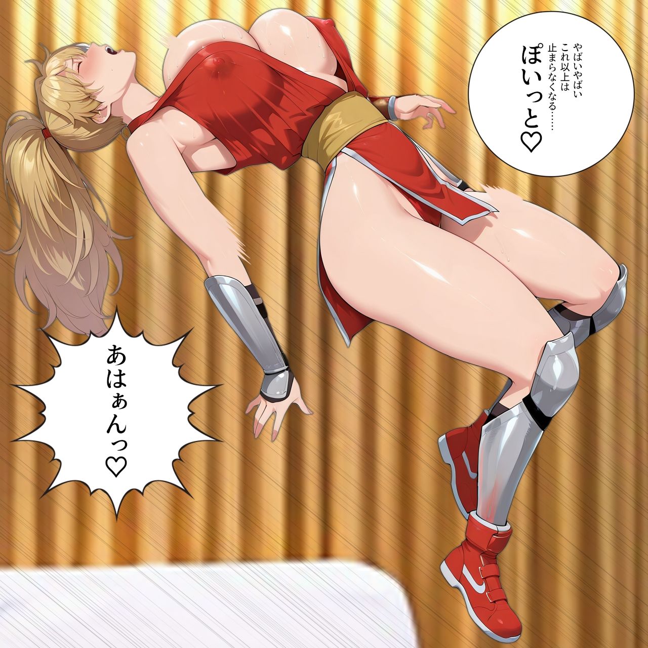 LIBIDO and BATTLE ＃007 - サンプル画像 1