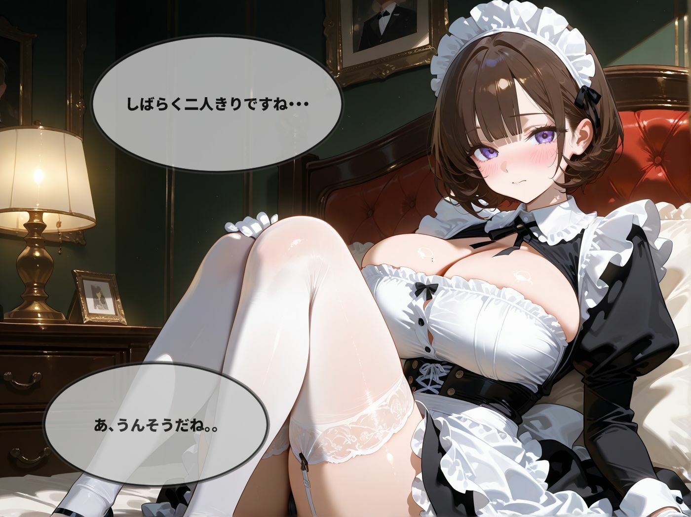 あまあまな巨乳メイドと一晩中ラブラブセックス - サンプル画像 1