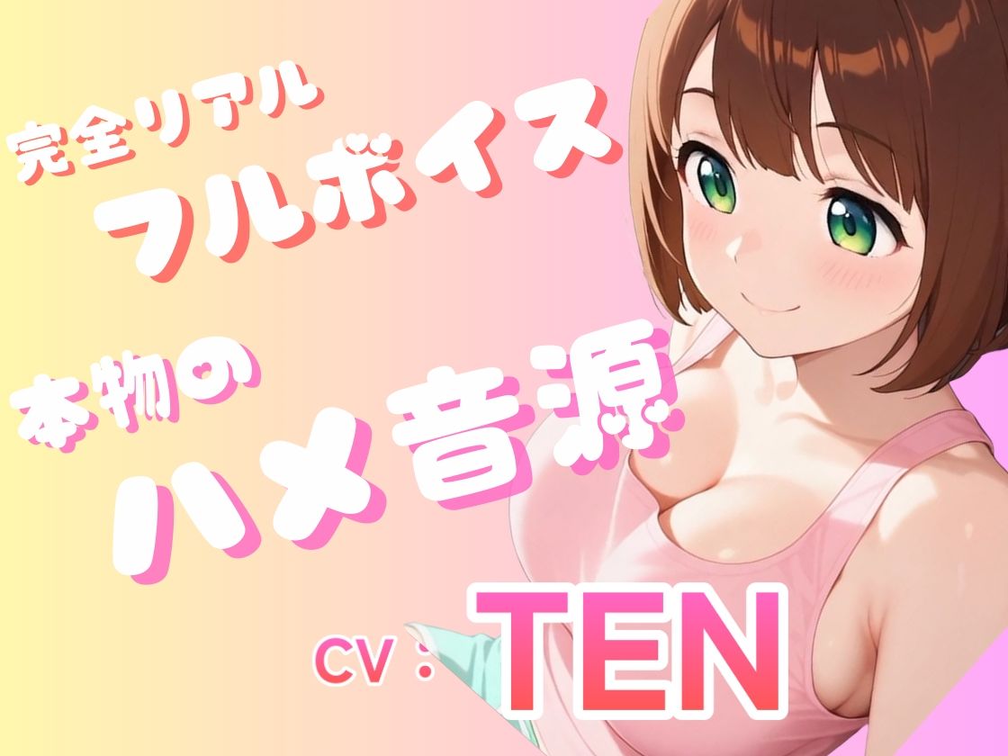 爆乳先生のエッチな学園生活 - サンプル画像 4