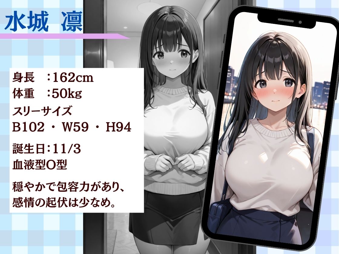 【AIイラスト53P】油膜コーティングされた巨乳美女がラブホでキモおじに中出しされる 〜白ランジェリーオイルテカテカ肌で精液まみれ絶頂堕ち〜 - サンプル画像 1