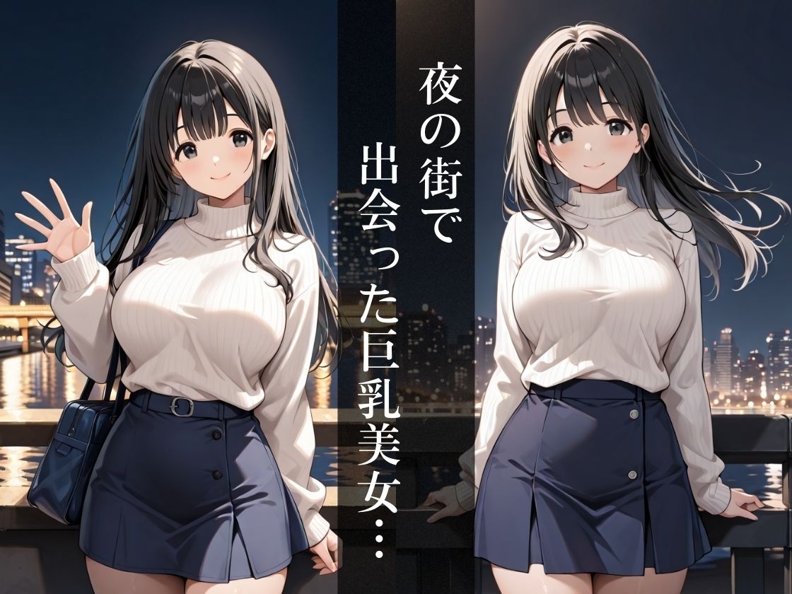 【AIイラスト53P】油膜コーティングされた巨乳美女がラブホでキモおじに中出しされる 〜白ランジェリーオイルテカテカ肌で精液まみれ絶頂堕ち〜 - サンプル画像 2