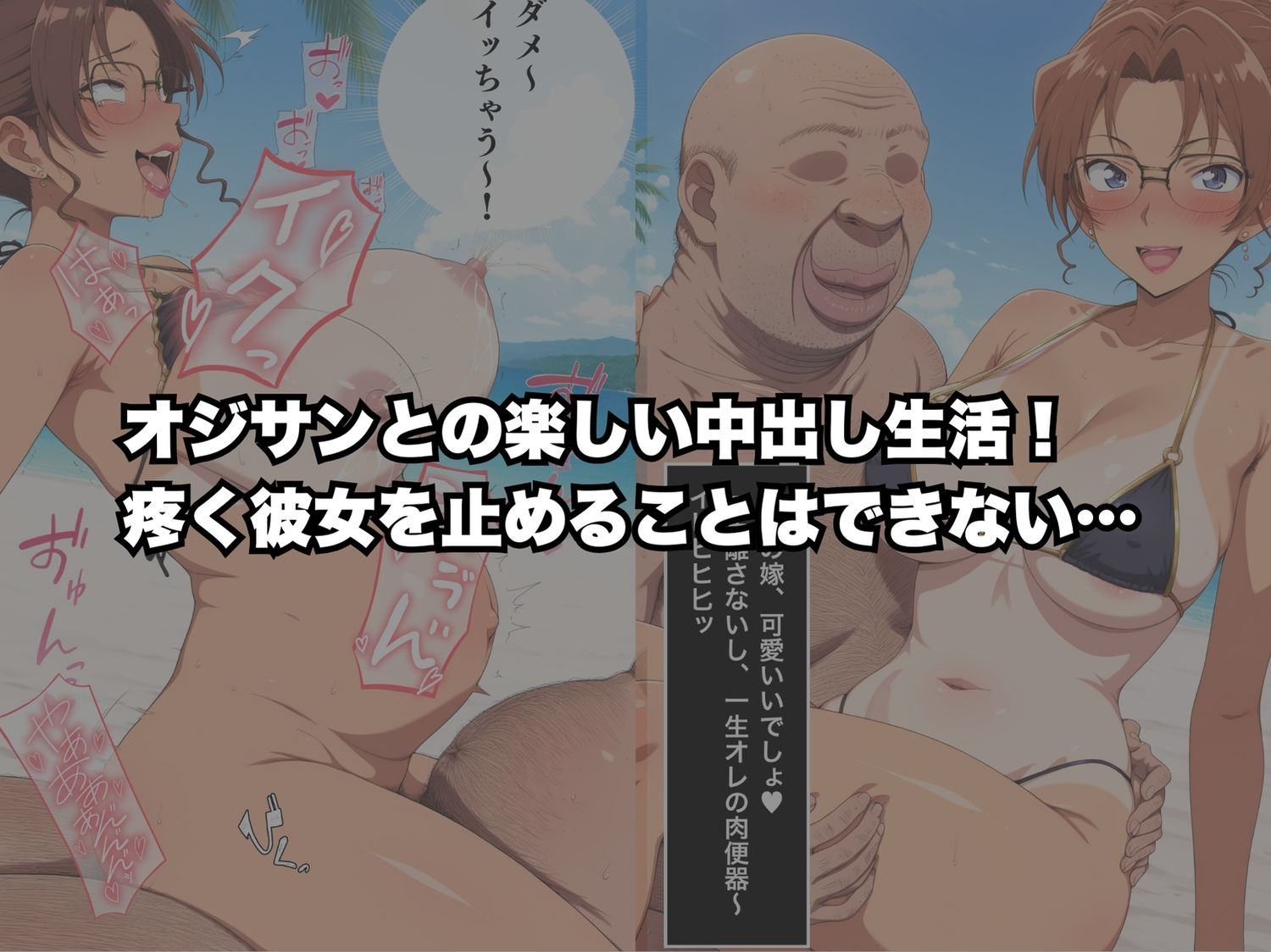 イヤ！と拒みながらもカラダは正直に反応していて欲しがってしまう。 - サンプル画像 7