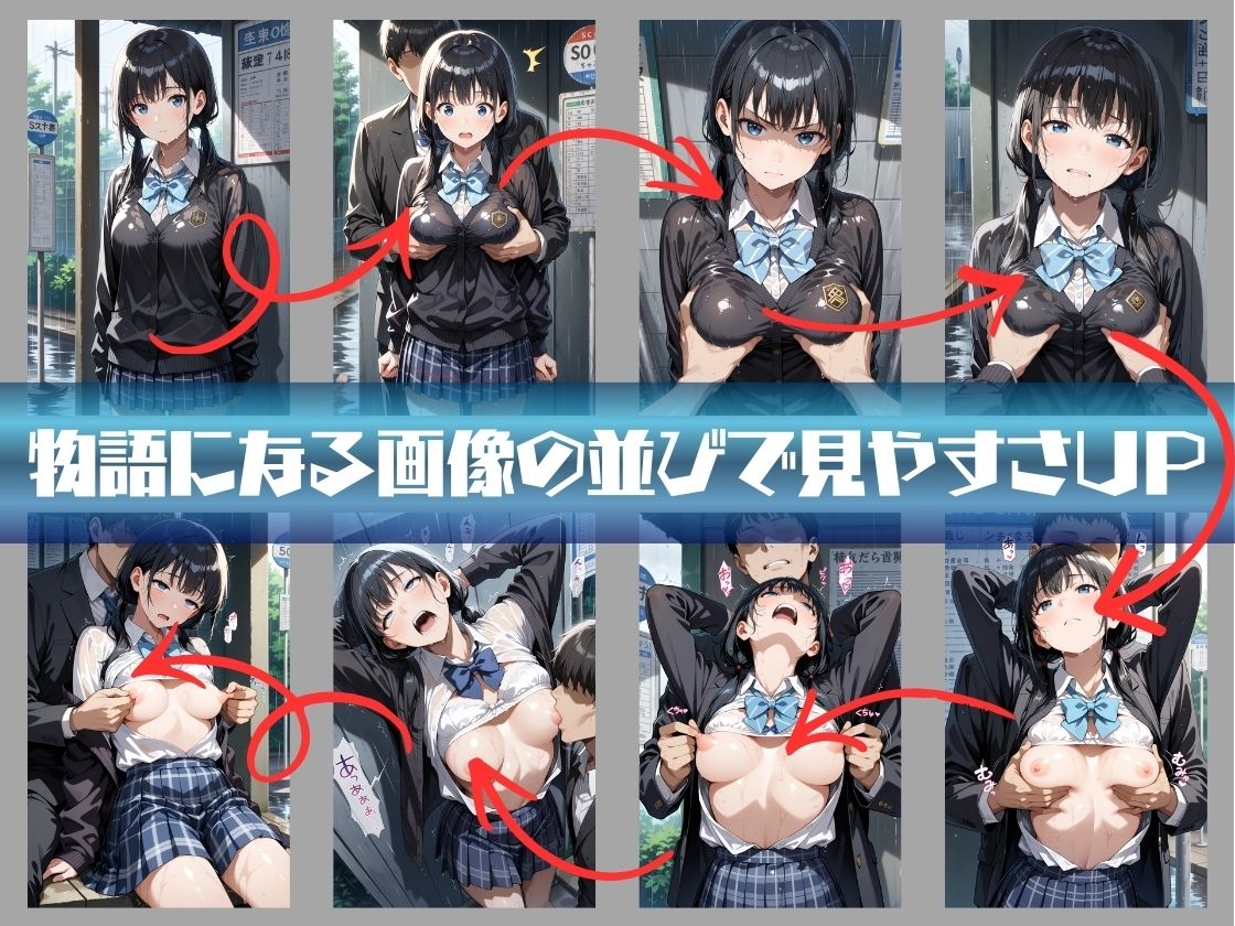 激カワ女子校生の絶頂 - サンプル画像 9