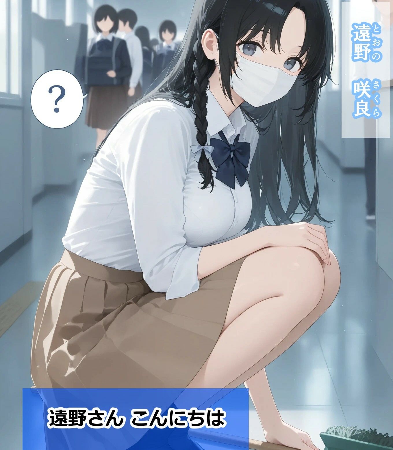 催●アプリでハメハメライフ in The School - サンプル画像 3