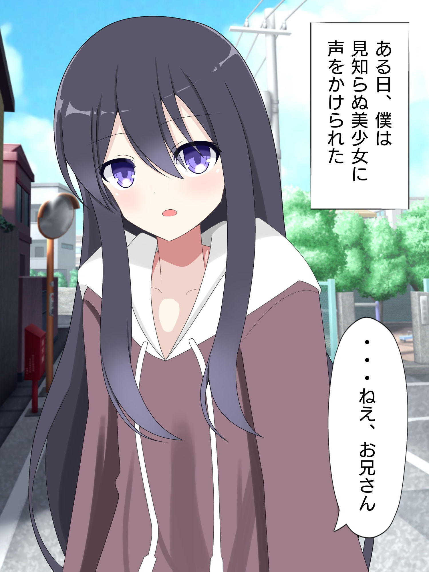 見知らぬ女の子に入れ替えられて、戻れなくなる話 - サンプル画像 1