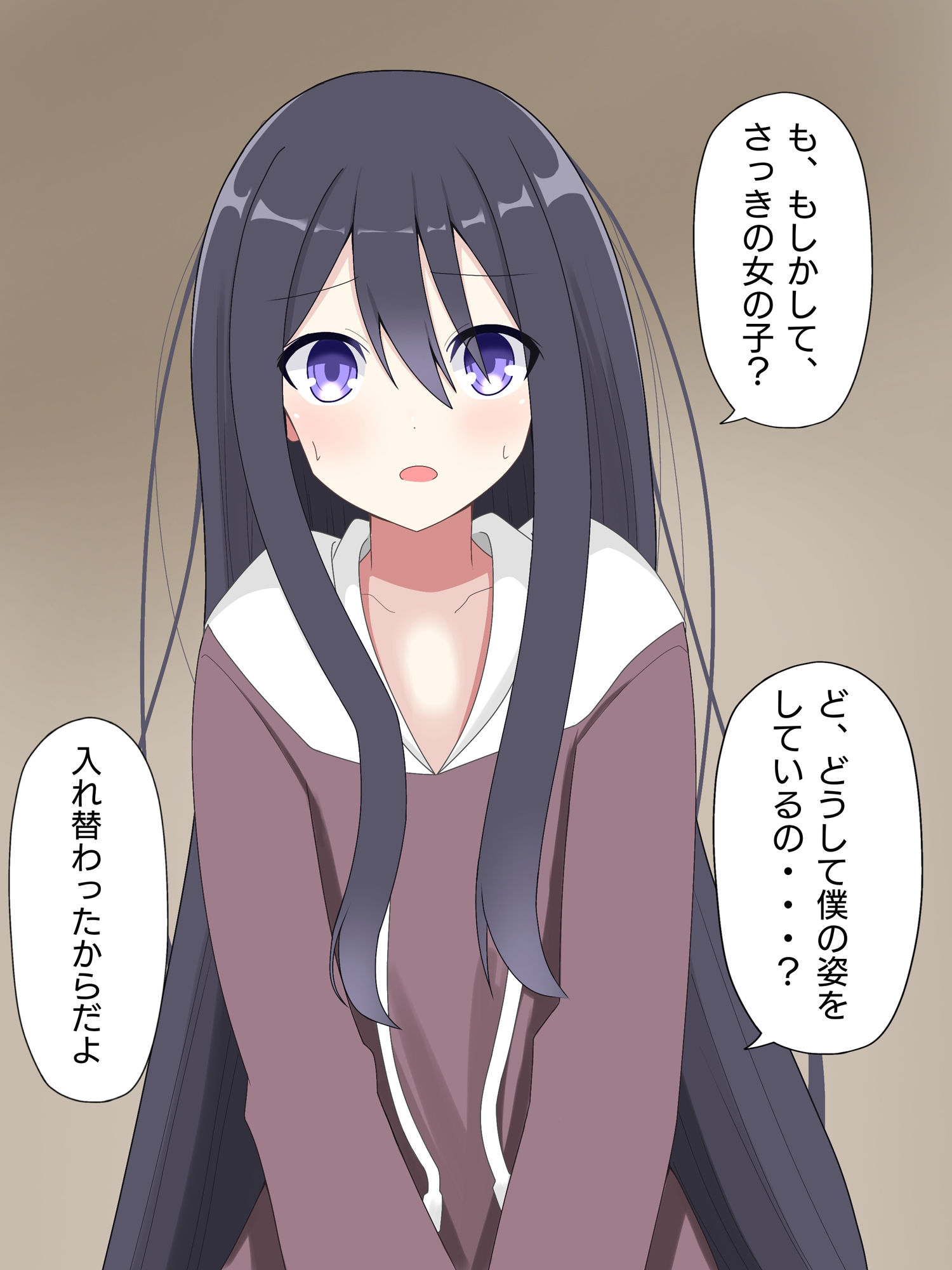 見知らぬ女の子に入れ替えられて、戻れなくなる話 - サンプル画像 4