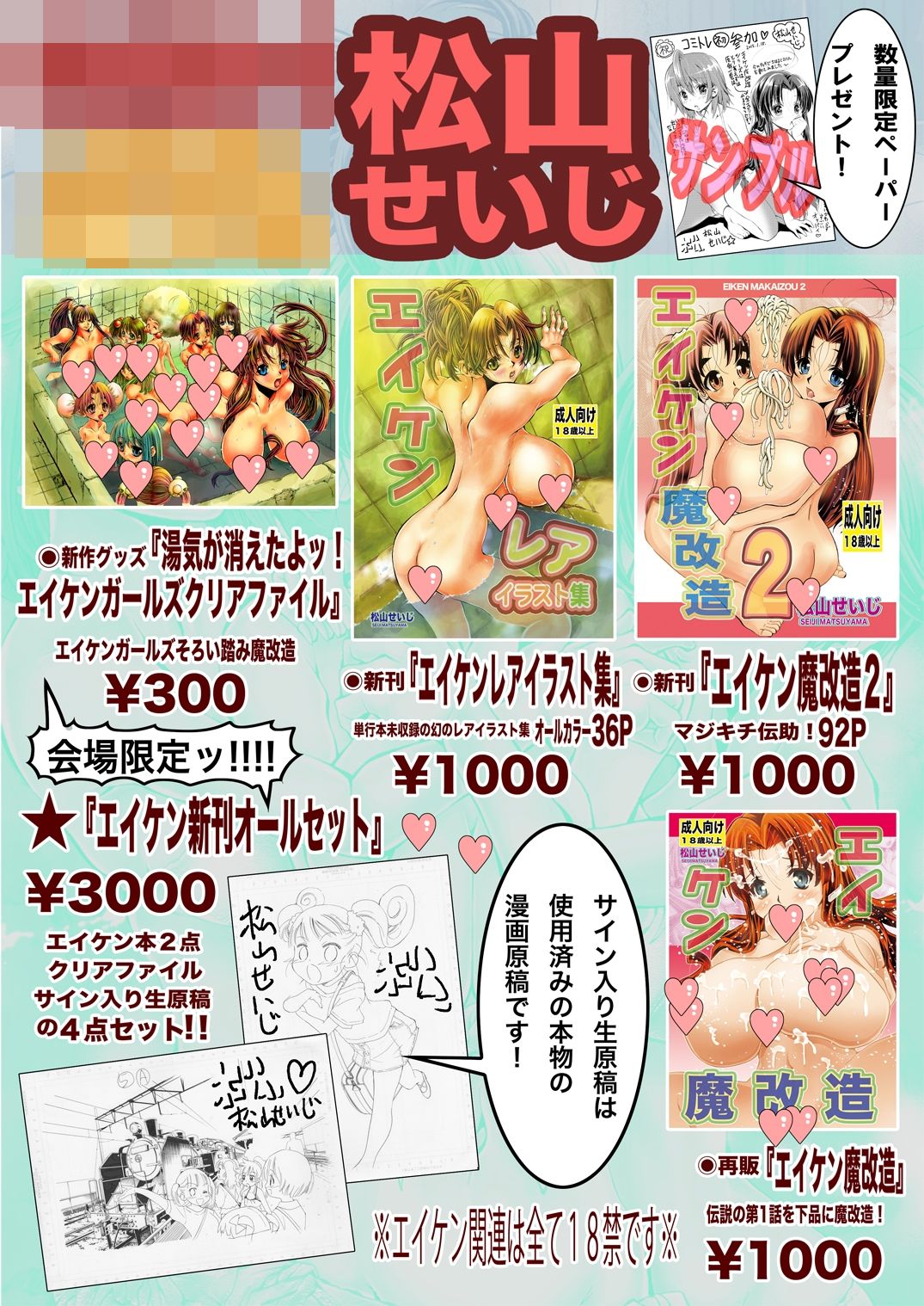 デカパイ図録 - サンプル画像 4