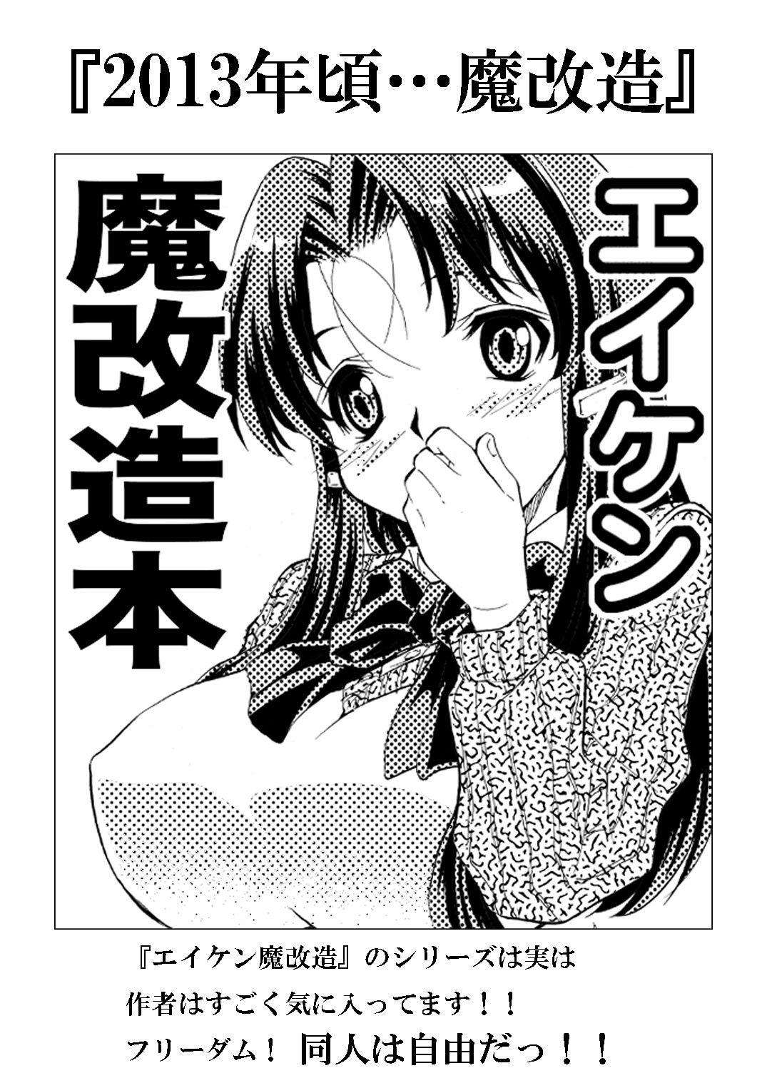 デカパイ図録 - サンプル画像 5