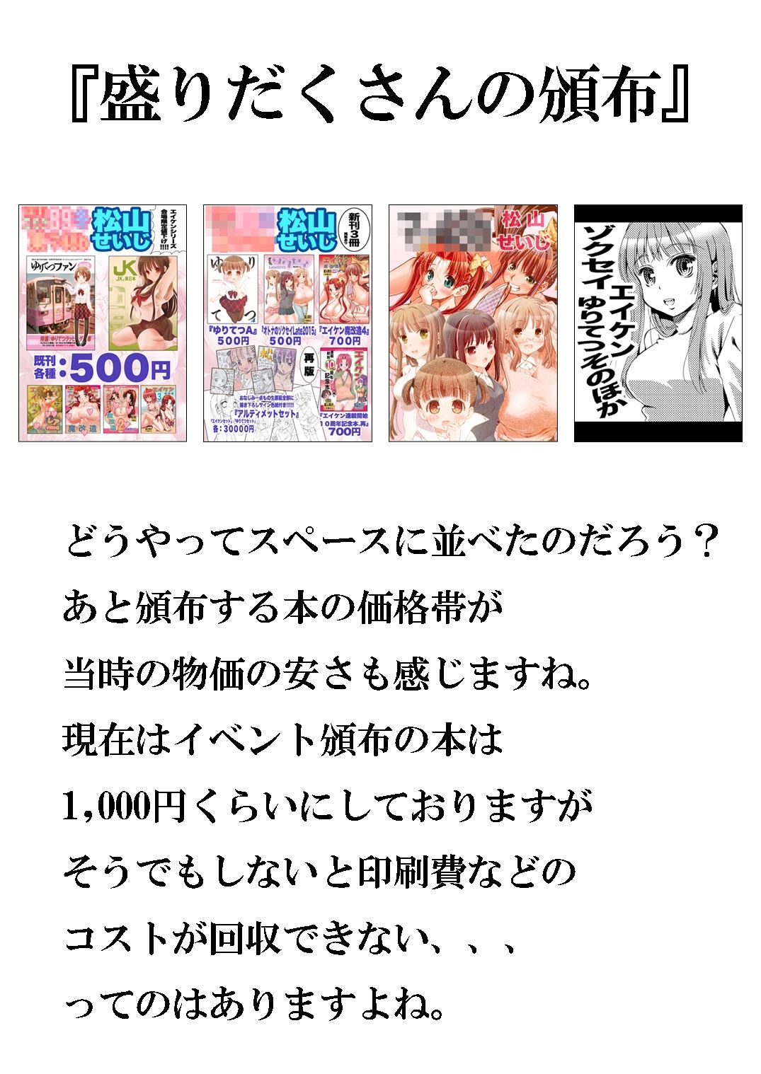 デカパイ図録 - サンプル画像 6