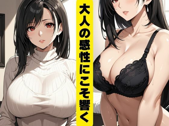 爆乳美魔女服従計画 - サンプル画像 1