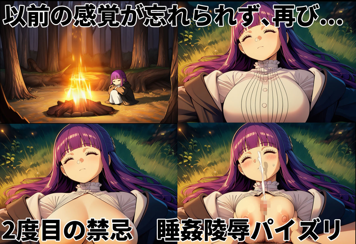 【葬送のフリーレン】フェルン 禁忌の3連パイズリ - サンプル画像 5