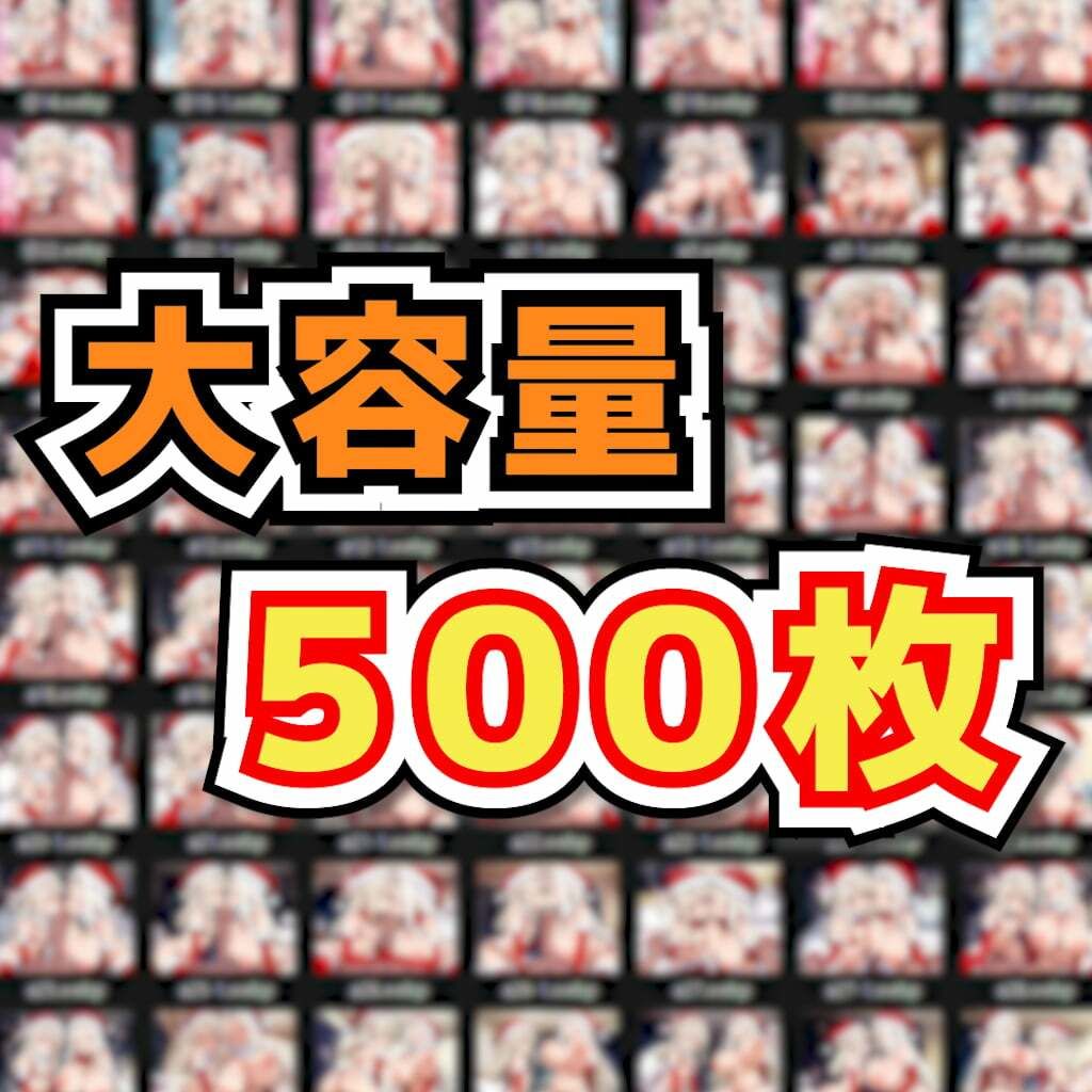 ぷ○ズマ☆イリヤ 〜魔法少女イ○ヤとア○リのおま○こ奉仕母娘のエッチな誘惑でおじさんたち全員を骨抜き汗だくドピュドピュの本気種付け交尾〜 - サンプル画像 10