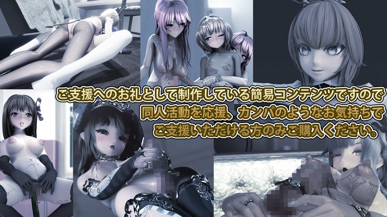 2025 fantia活動まとめてDL 100円プラン「2025年1月〜2025年12月」 - サンプル画像 2