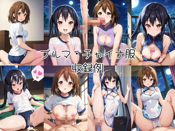 中○梓＆平○唯と密着同棲コスプレ即ハメ性活 - サンプル画像 5