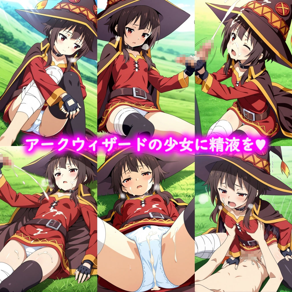 このすばの時間 - サンプル画像 2