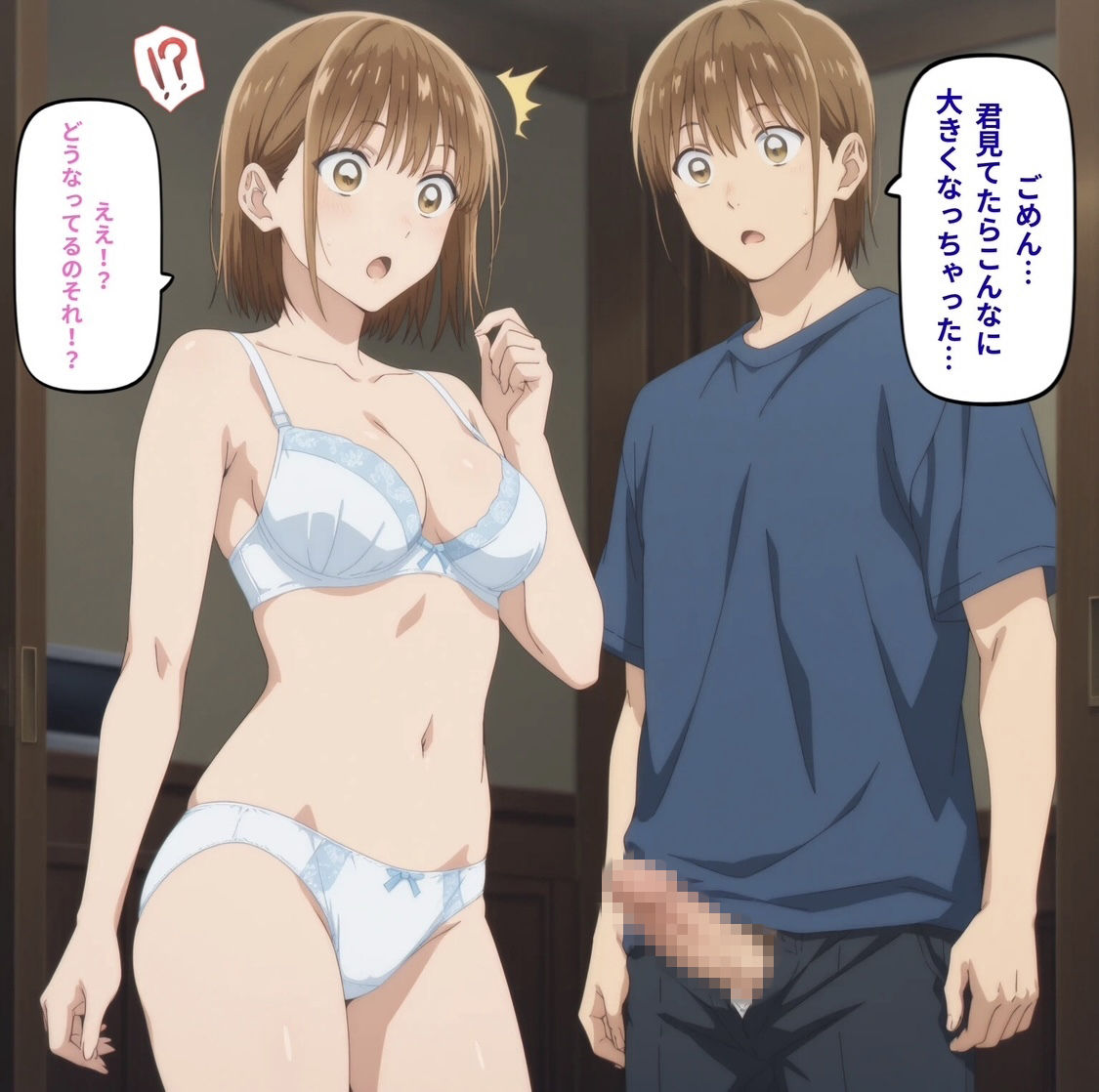 千夏先輩の猟奇的な一面 - サンプル画像 8