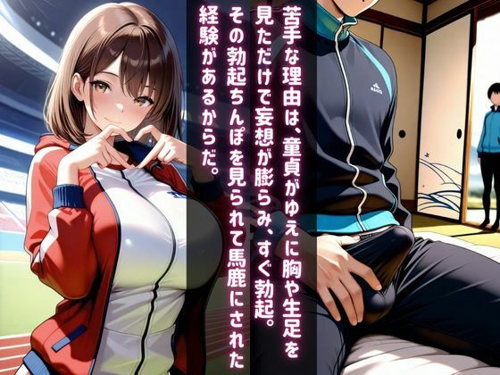 女子校生種付け合宿 - サンプル画像 2