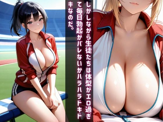 女子校生種付け合宿 - サンプル画像 3
