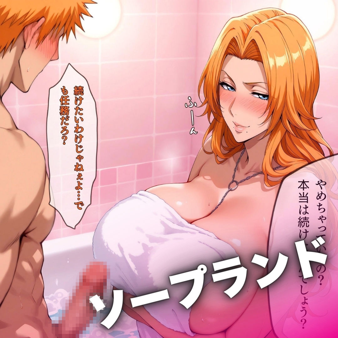性の虚侵食疑惑！ソープ・便所・屋敷で徹底検証 - サンプル画像 6