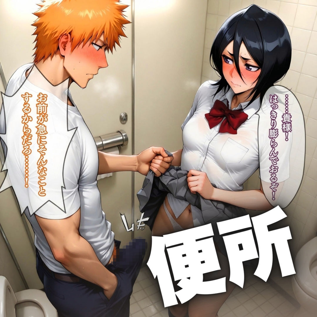 性の虚侵食疑惑！ソープ・便所・屋敷で徹底検証 - サンプル画像 7