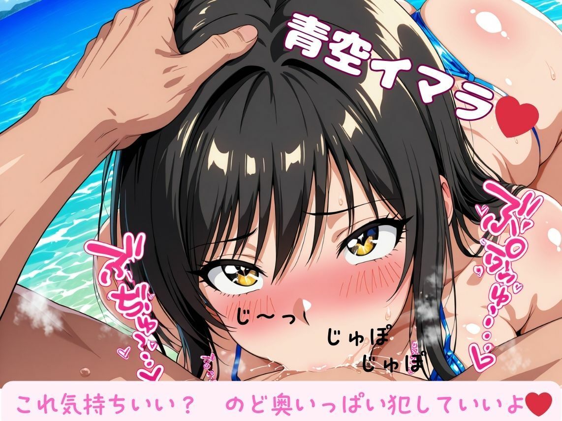 古手〇唯ちゃんに中出し放題！マイクロビキニ楽園！【ヨコ画像編】 - サンプル画像 2