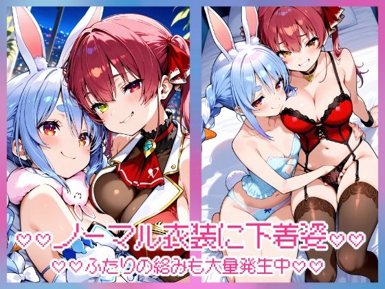 ぺこマリ - サンプル画像 2