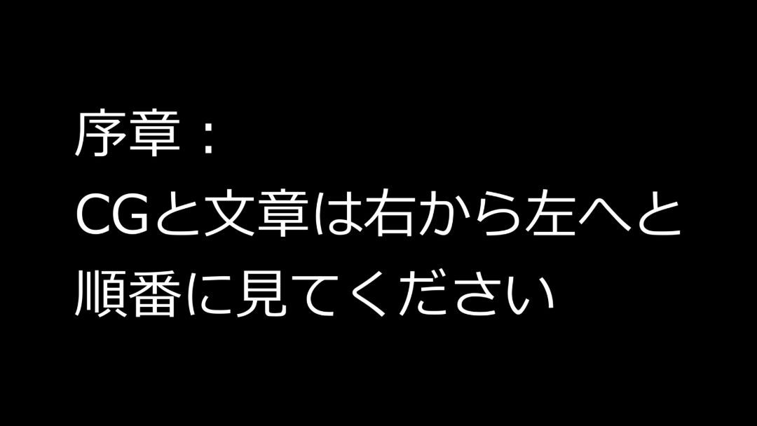 性癖開放怪人【ふわふわ髪人妻は授乳手コキプレイ好き編】 - サンプル画像 1