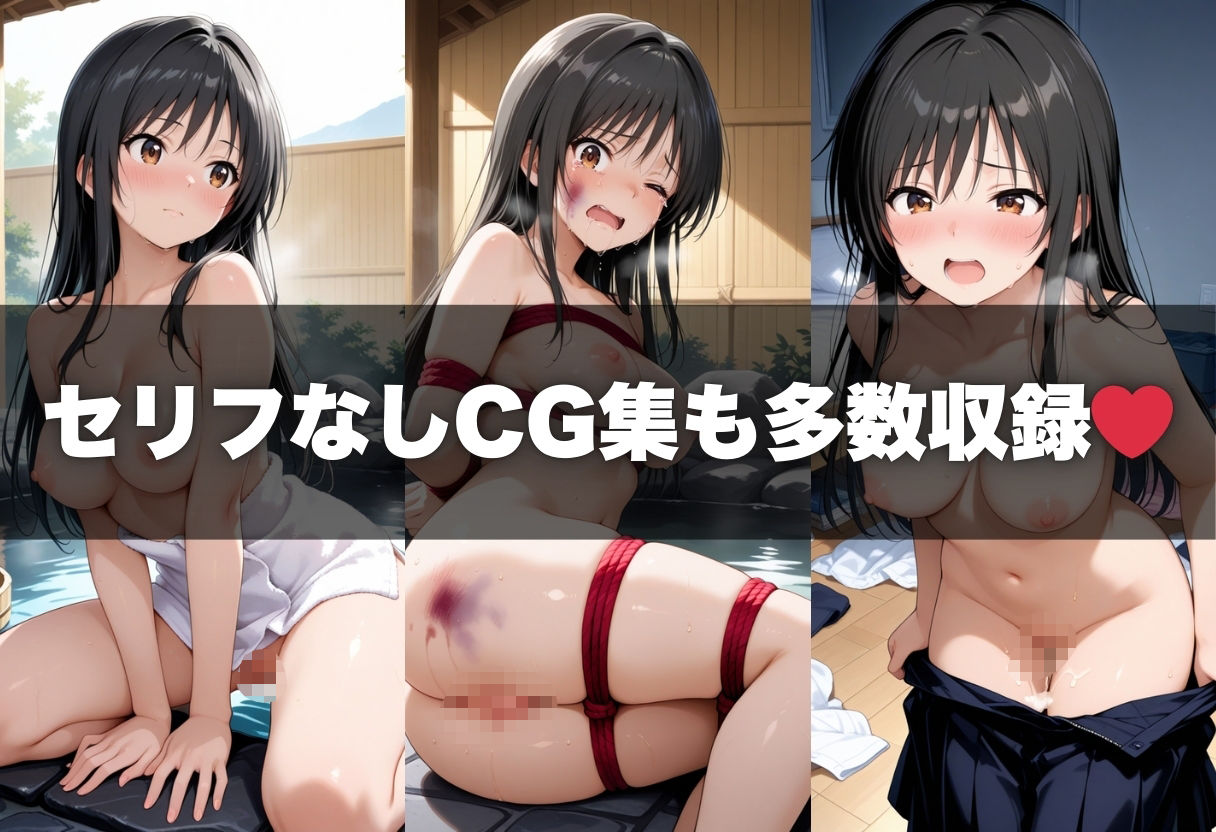 おじさんに堕ちていくゆ◯ - サンプル画像 6