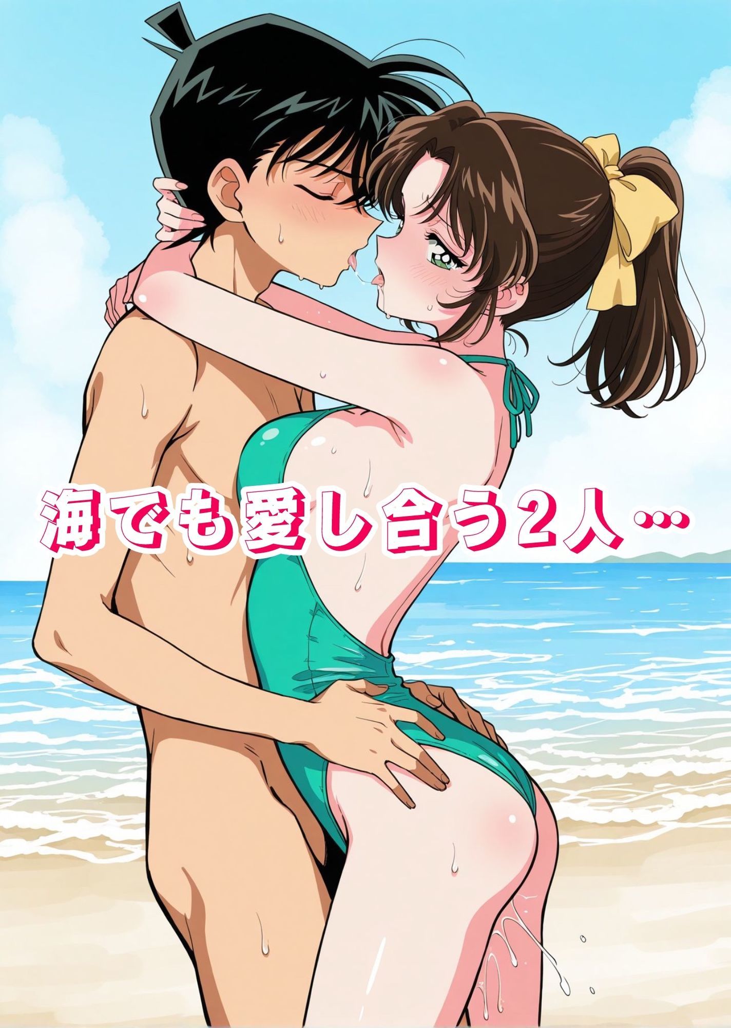 僕の青春ヒロイン犯してみたっ遠○和葉編 - サンプル画像 5