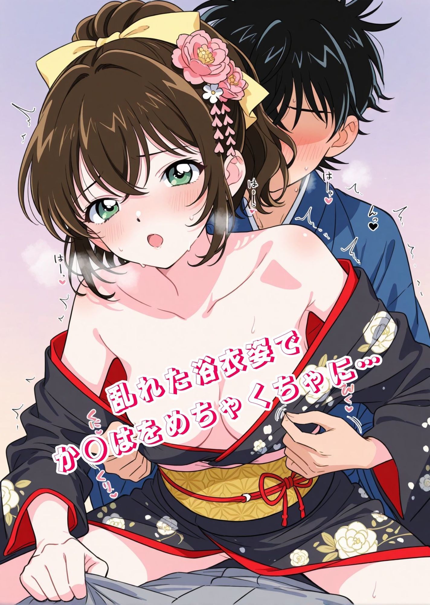 僕の青春ヒロイン犯してみたっ遠○和葉編 - サンプル画像 7