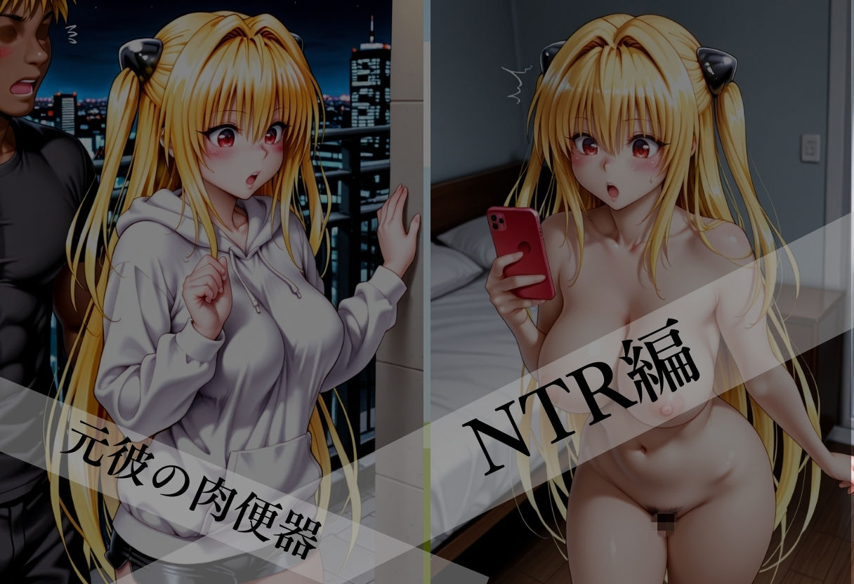 あの清純派ヒロインがあなたの思うままに---3部作総編集いざ開演---Vol.3 - サンプル画像 3